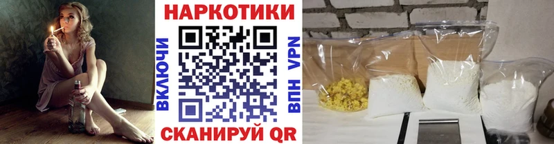Цена Фатеж COCAIN  АМФ  СК  ГАШИШ  Мефедрон  Каннабис 