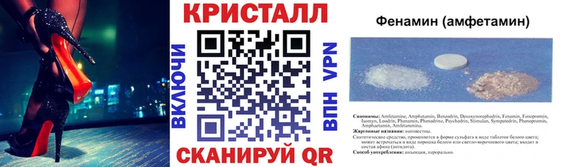 АМФЕТАМИН Розовый  купить наркотики сайты  Фатеж 
