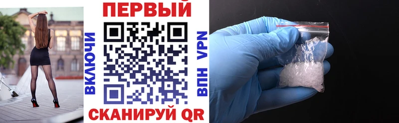 АМФЕТАМИН 97% Фатеж