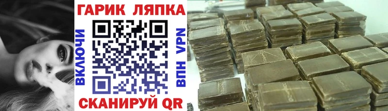 где купить наркотик  Фатеж  ГАШ Cannabis 