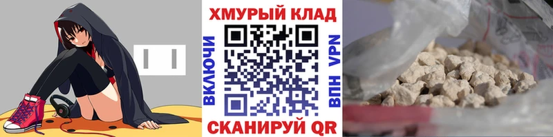 ГЕРОИН афганец  Фатеж 