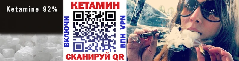 Кетамин ketamine  hydra зеркало  Фатеж  сколько стоит 