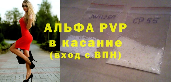 соль ск Абинск