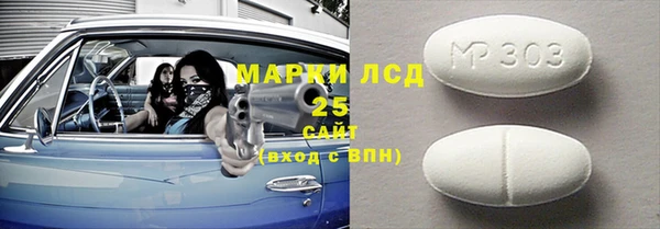 ALPHA-PVP Алзамай