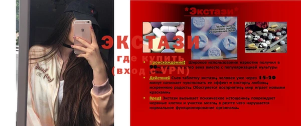 MESCALINE Алексин