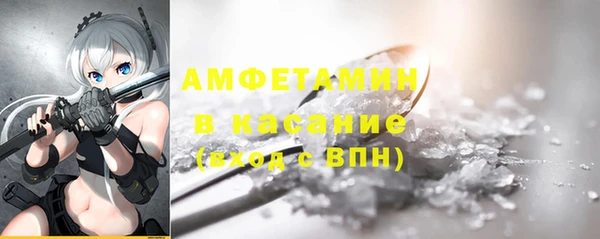 ALPHA-PVP Алзамай