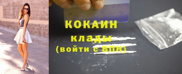 таблы Абдулино