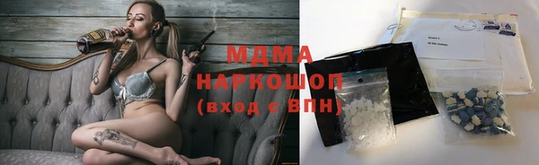 соль ск Абинск