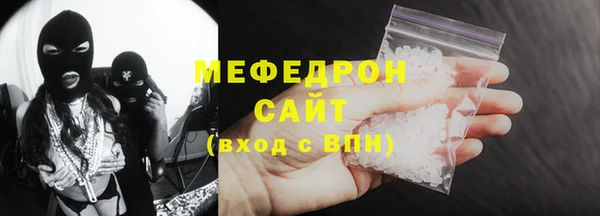 MESCALINE Алексин