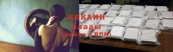 ALPHA-PVP Алзамай