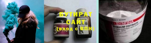 соль ск Абинск