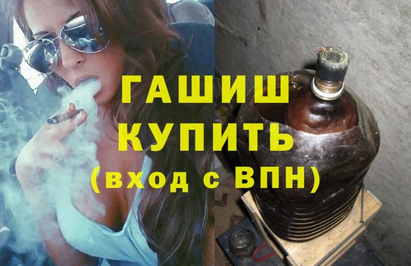 таблы Абдулино