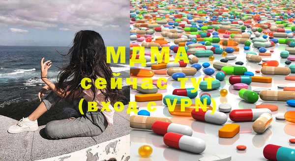 МДМА Алексеевка