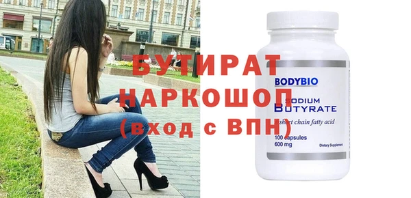 соль ск Абинск