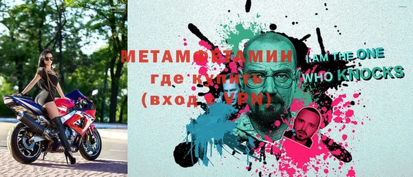 МДМА Алексеевка