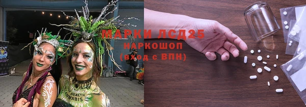 МДМА Алексеевка