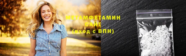 таблы Абдулино