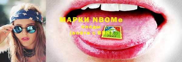 МДМА Алексеевка