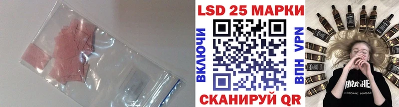 ЛСД экстази кислота  Фатеж 