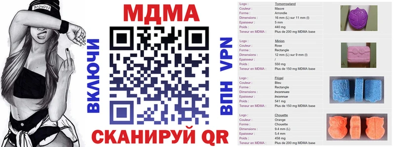 площадка Telegram ОМГ ОМГ ссылка Фатеж МДМА кристаллы