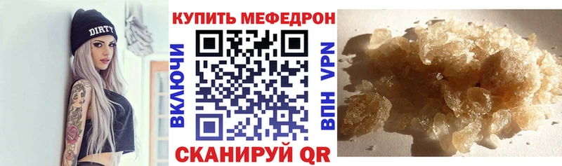 что такое   KRAKEN   Меф кристаллы  Фатеж 