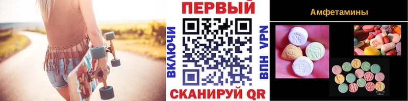 Первитин витя  Фатеж 