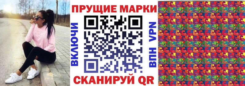 Наркотические марки 1,8мг  нарко площадка состав  Фатеж  как найти закладки 