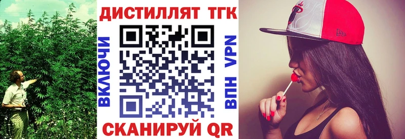 darknet наркотические препараты  цена   hydra зеркало  Фатеж  Дистиллят ТГК THC oil 