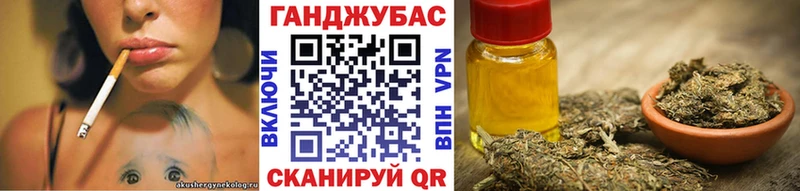 Канабис семена  где продают   Фатеж 